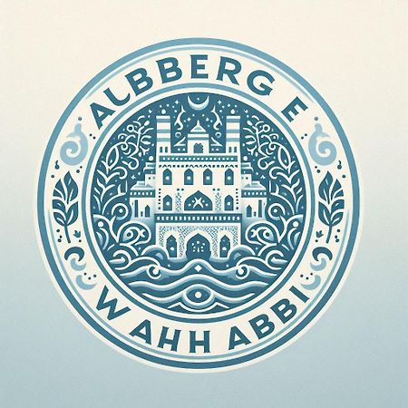 Auberge Alwahabi شفشاون المظهر الخارجي الصورة